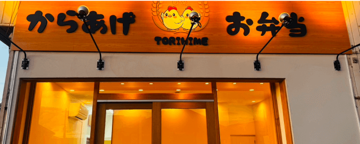 store-staff